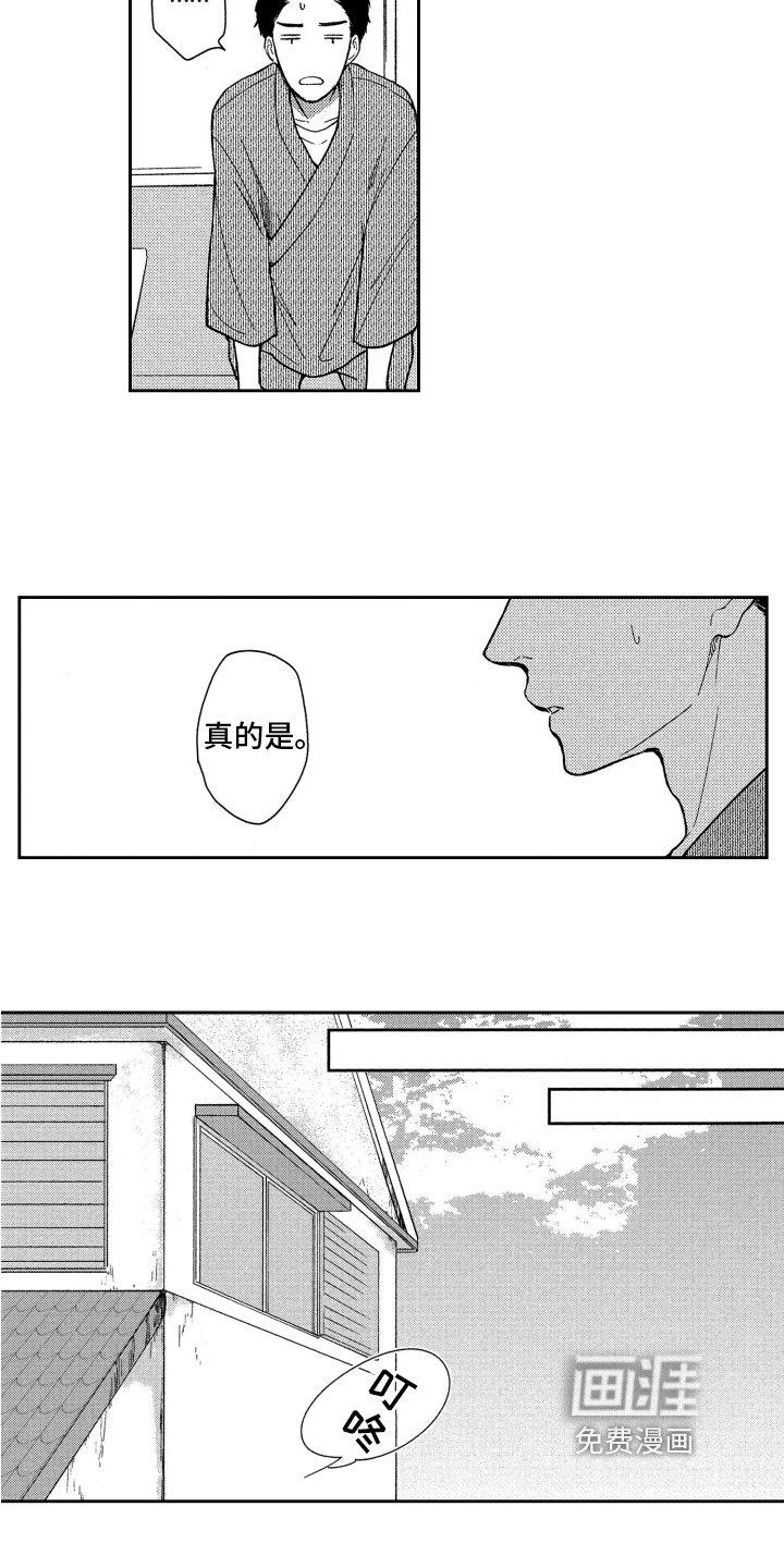 第9章：想法