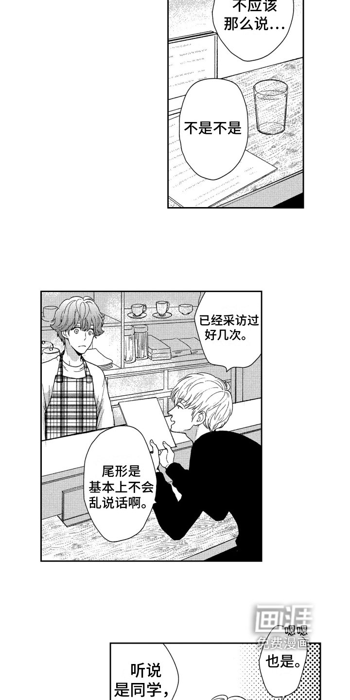 第9章：想法