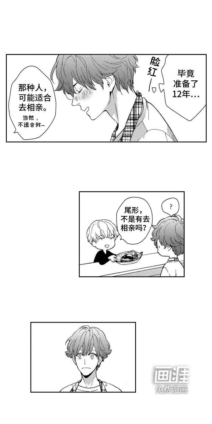 第9章：想法
