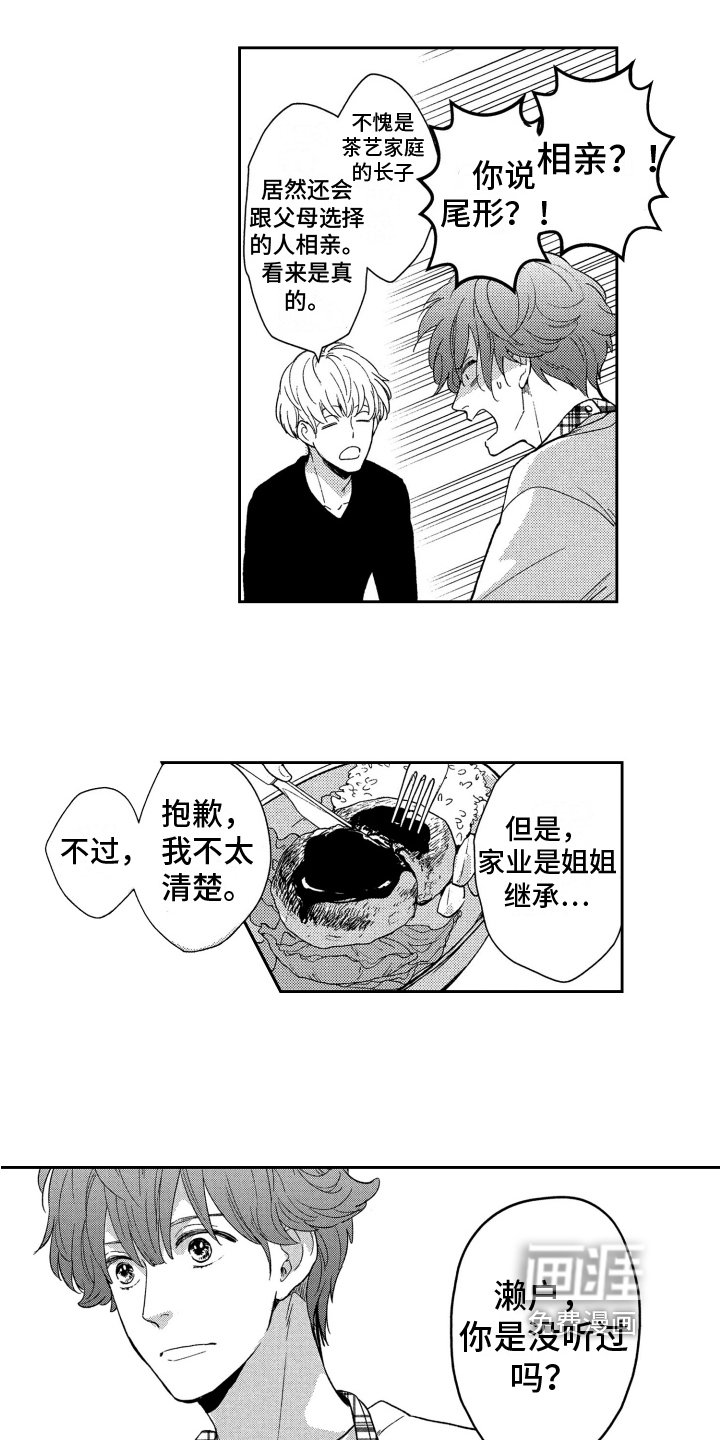 第9章：想法