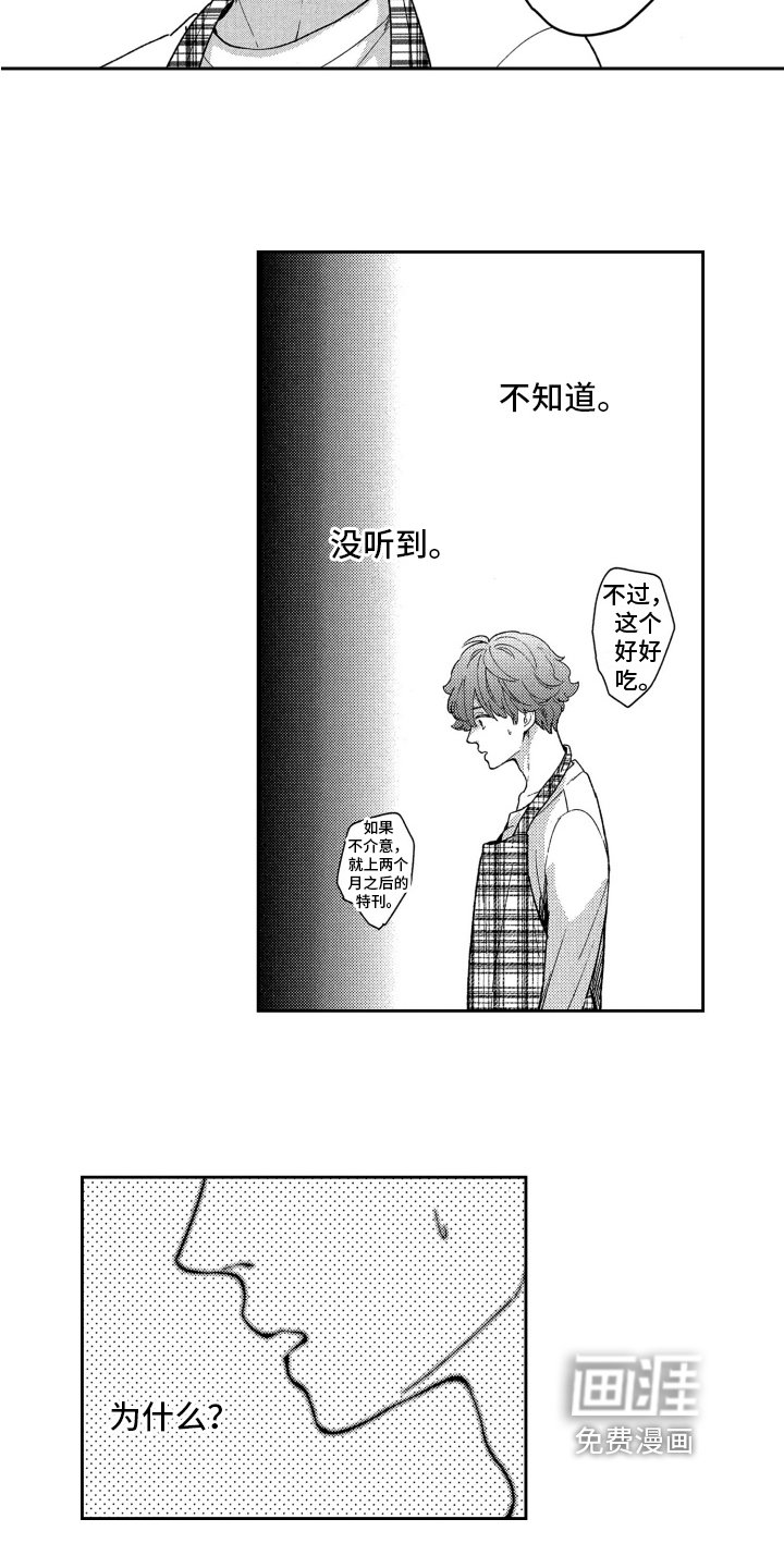 第9章：想法