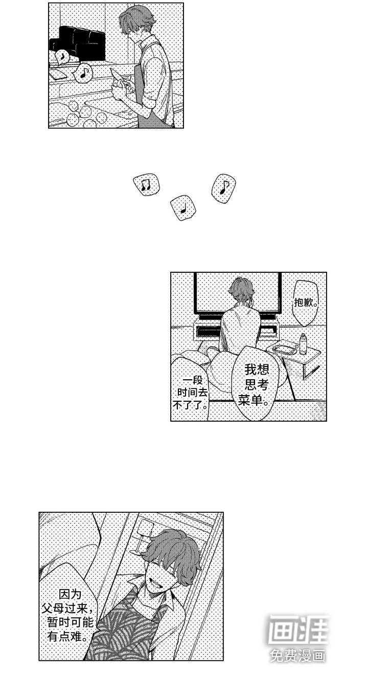 第9章：想法