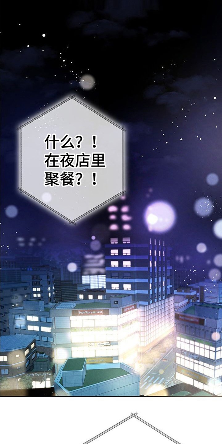 第1章：赌约