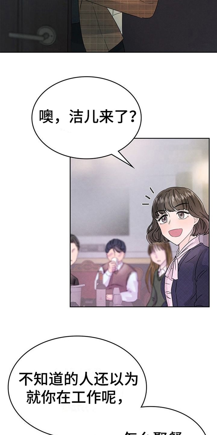 第1章：赌约