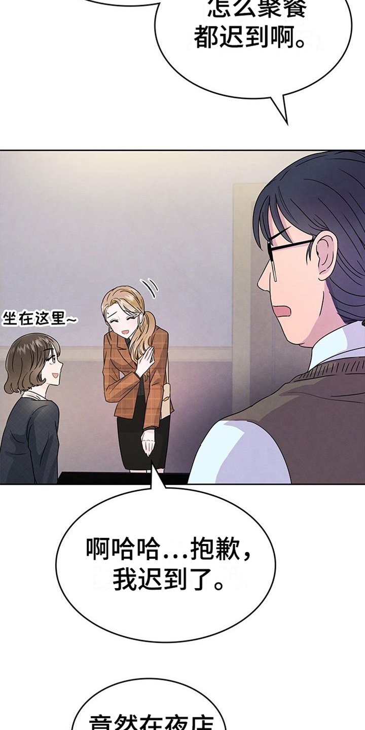 第1章：赌约