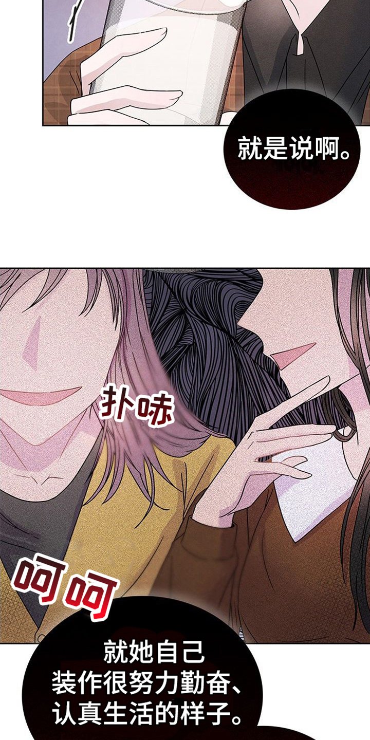 第1章：赌约