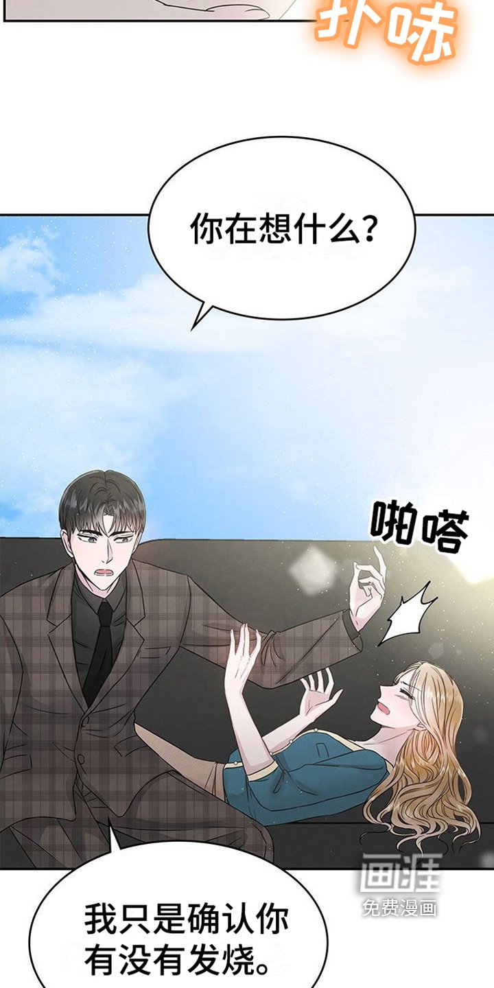 第10章：交易