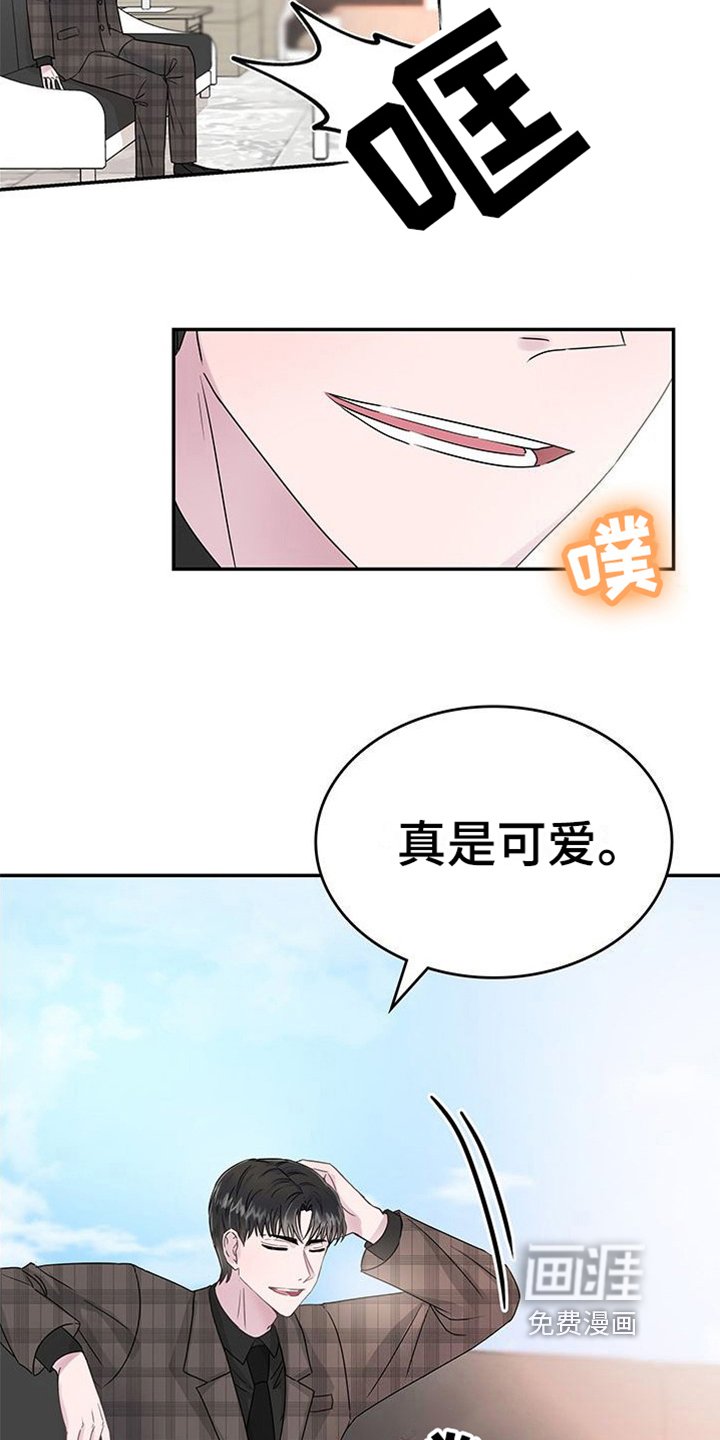 第10章：交易
