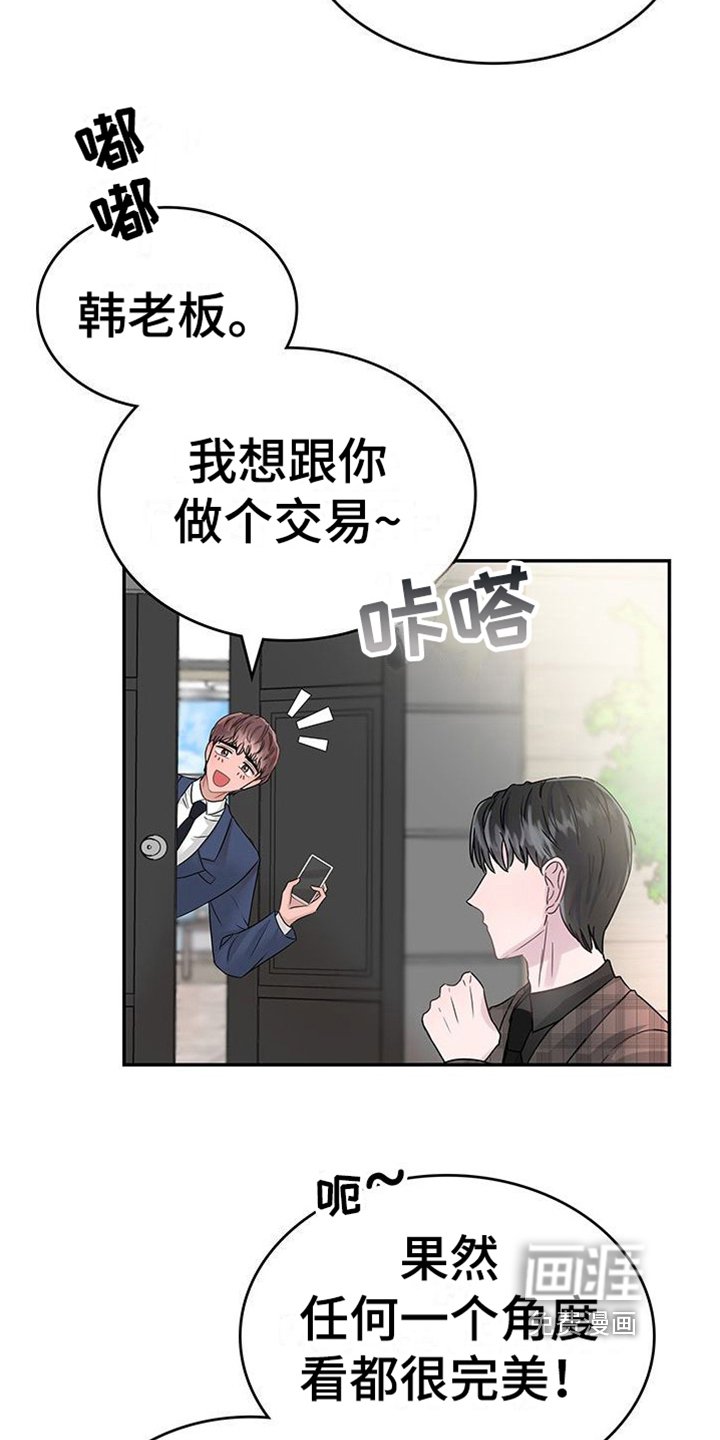 第10章：交易