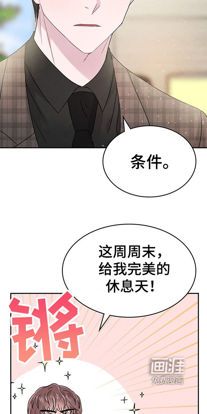 第10章：交易