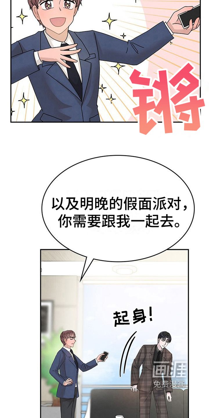 第10章：交易