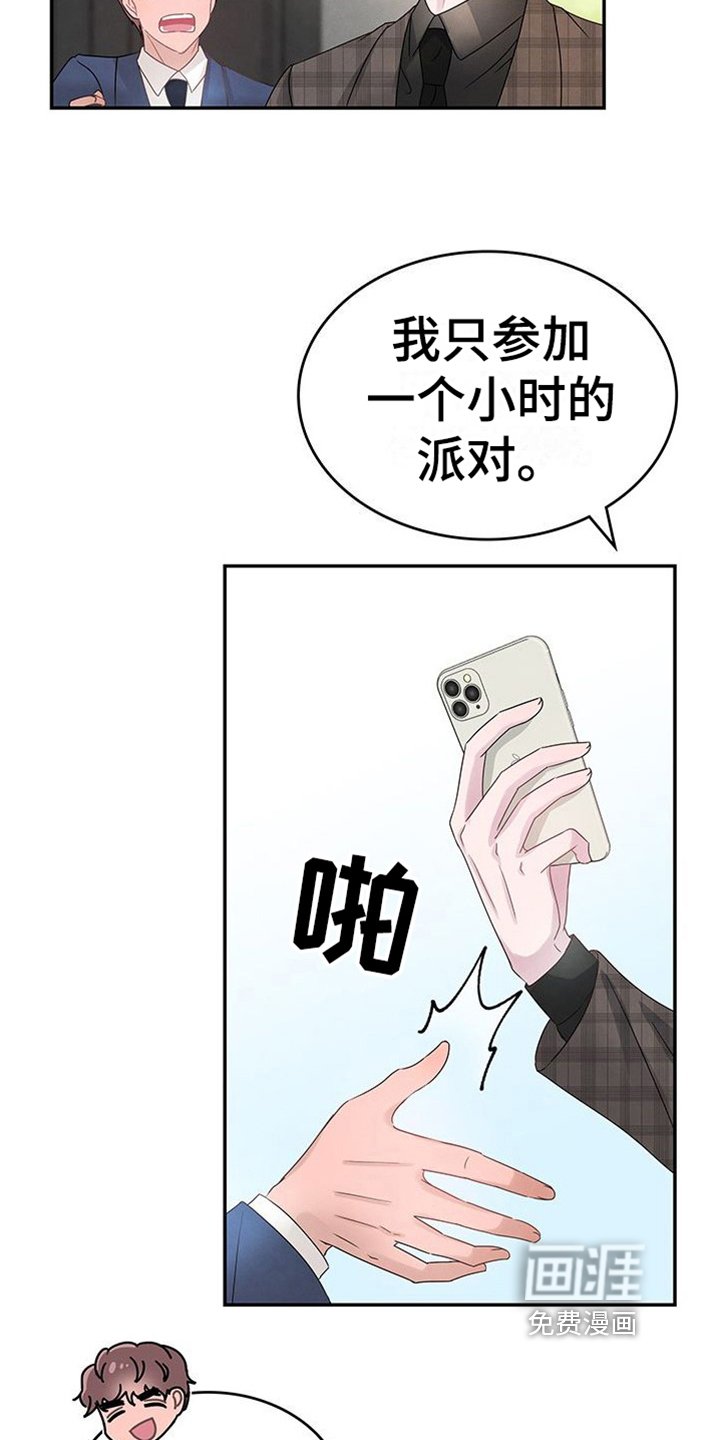 第10章：交易