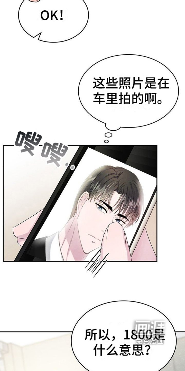 第10章：交易