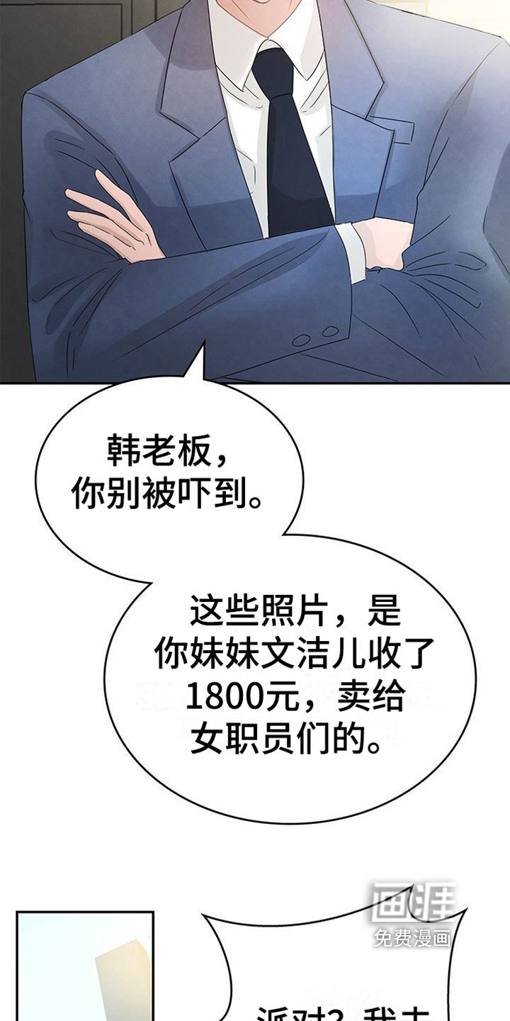 第10章：交易