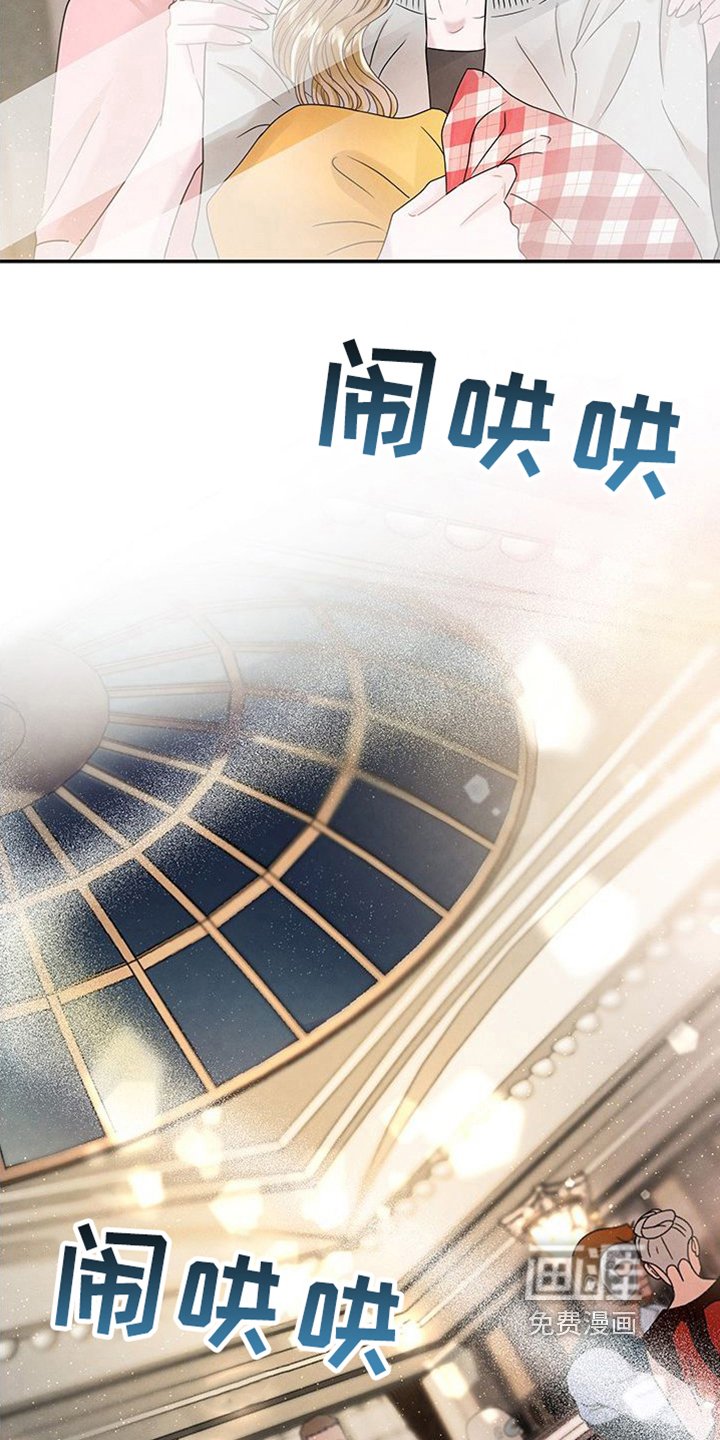 第11章：假面派对