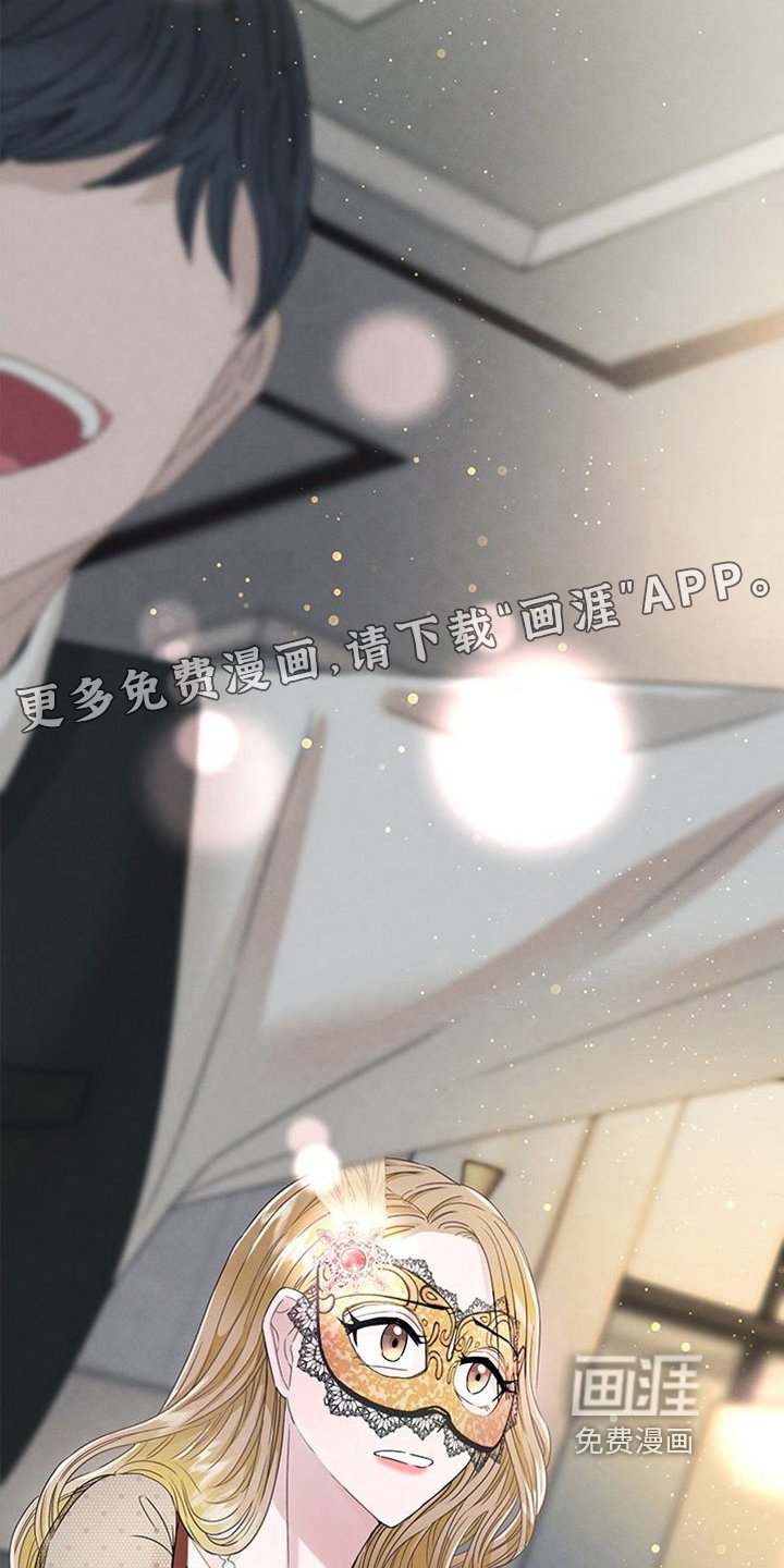 第12章：高价带走