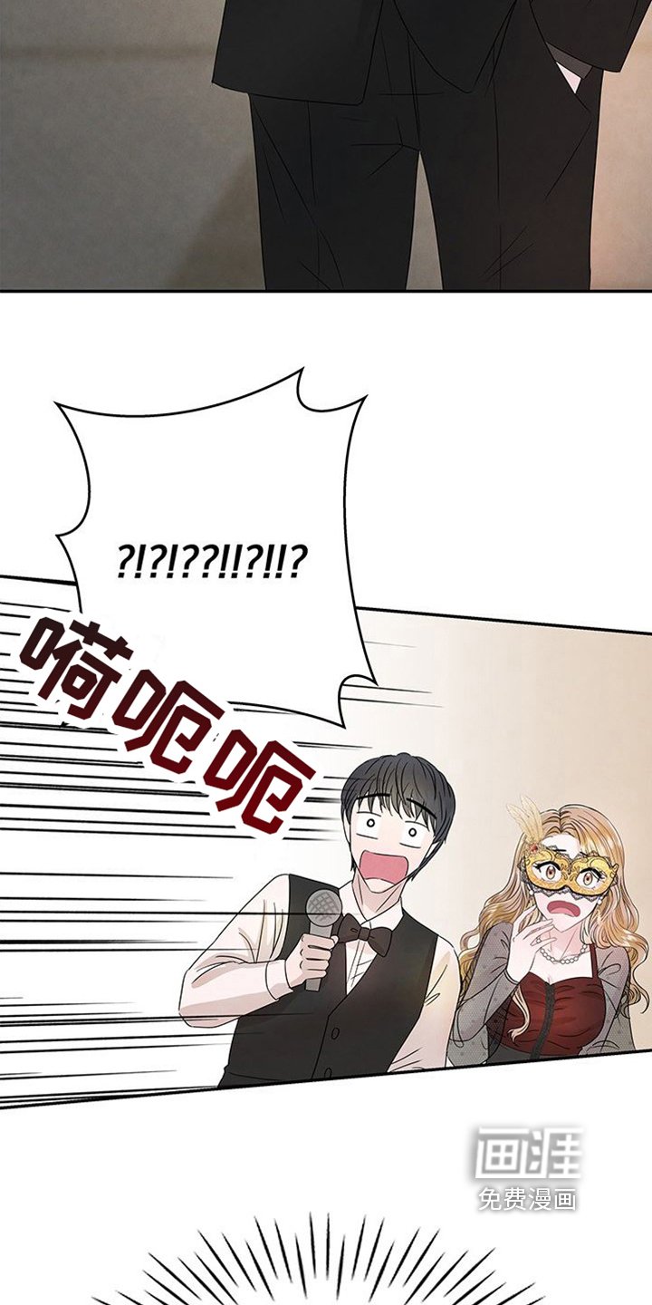 第12章：高价带走