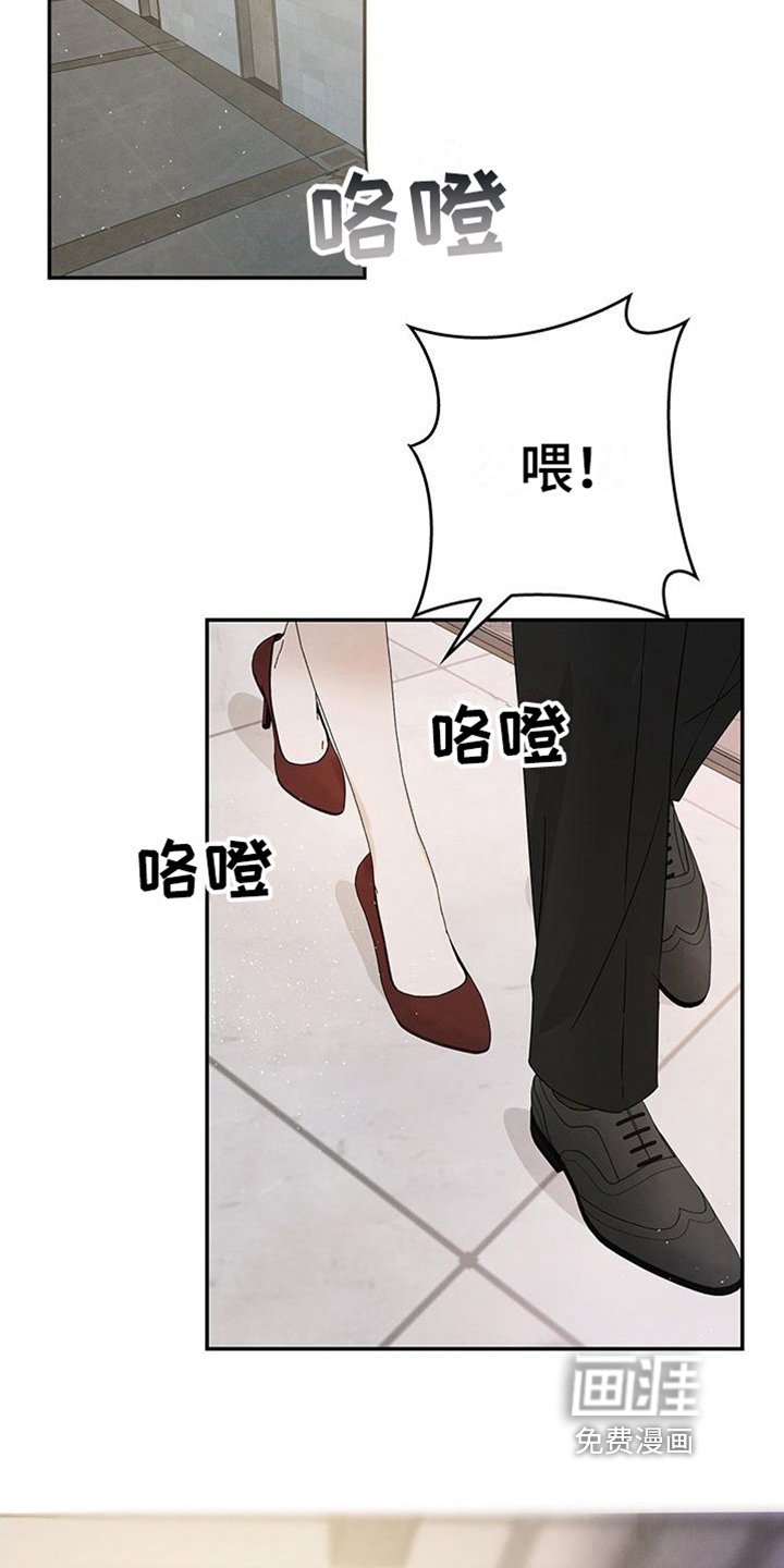 第12章：高价带走