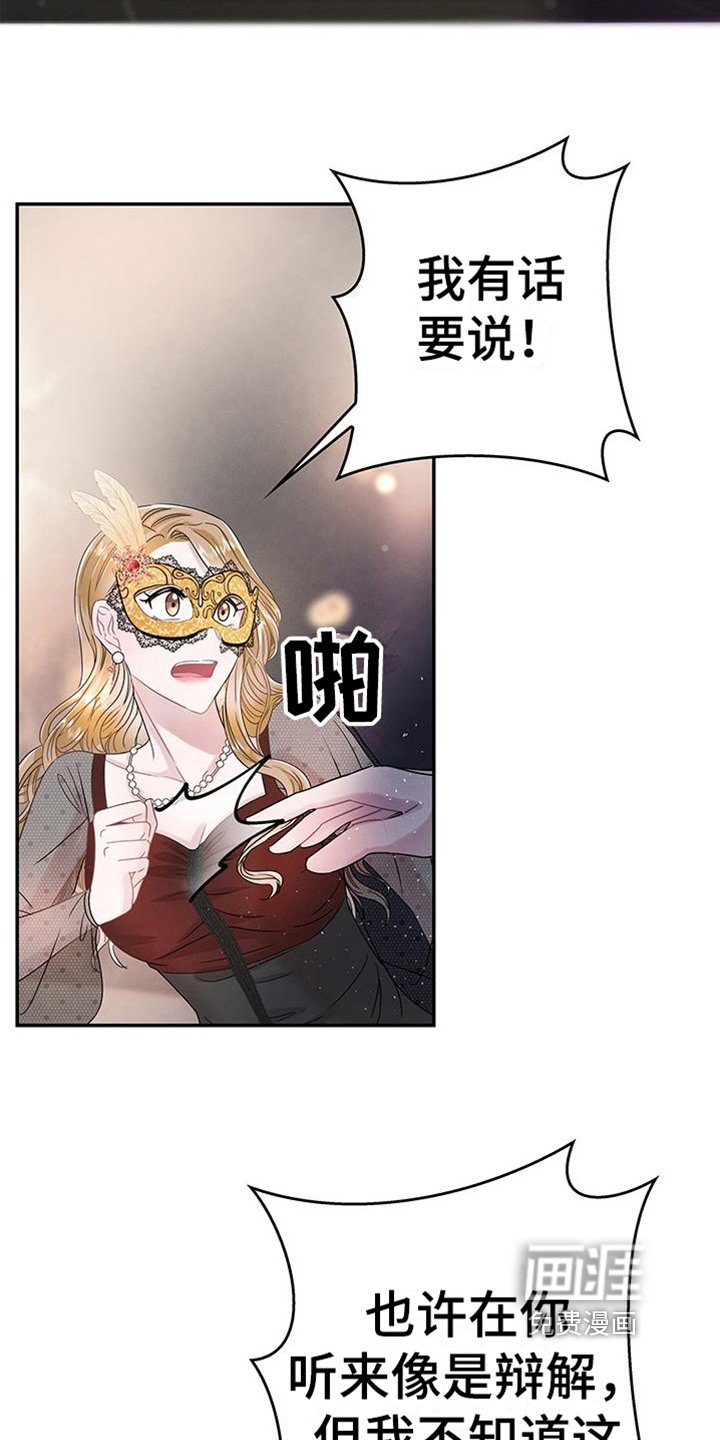 第12章：高价带走
