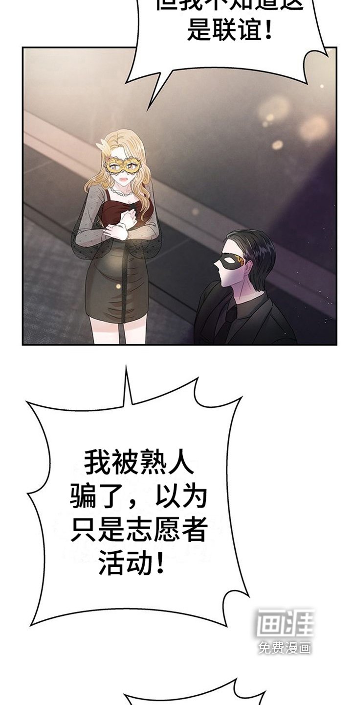 第12章：高价带走