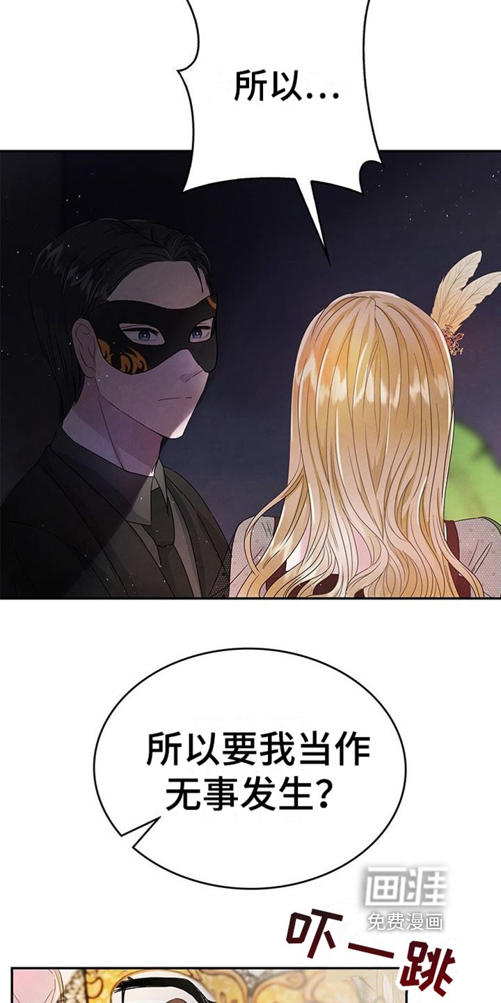 第12章：高价带走