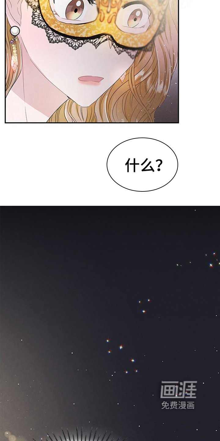 第12章：高价带走