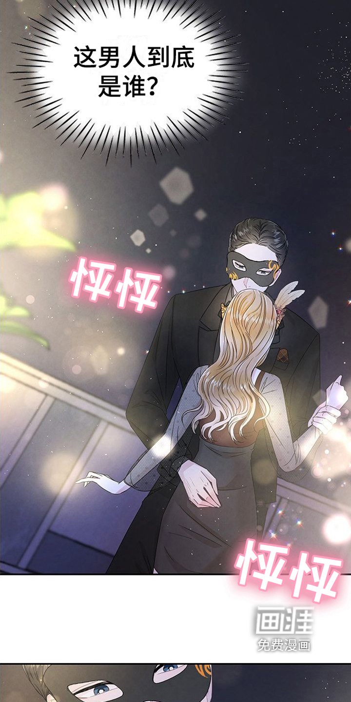 第12章：高价带走