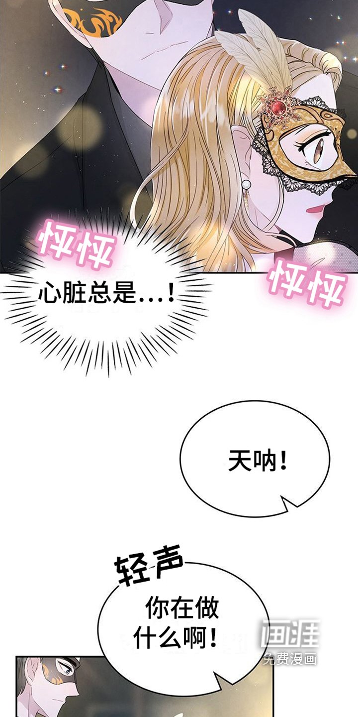 第12章：高价带走