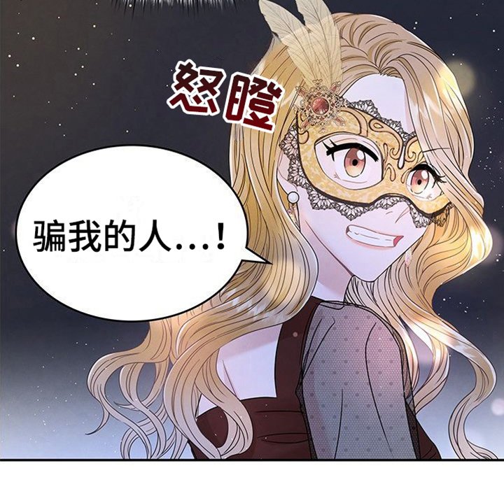 第12章：高价带走