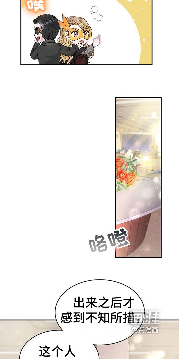 第13章：熟悉