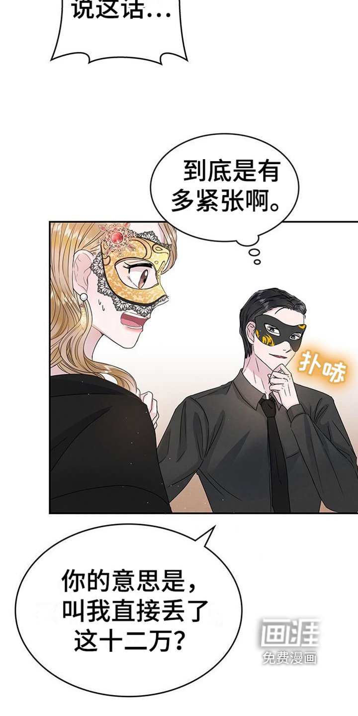 第13章：熟悉