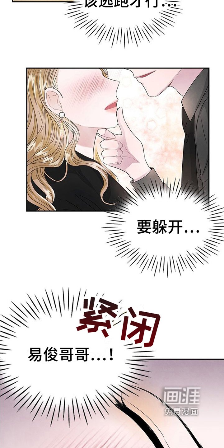 第13章：熟悉