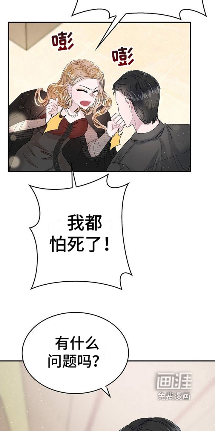 第14章：焦虑