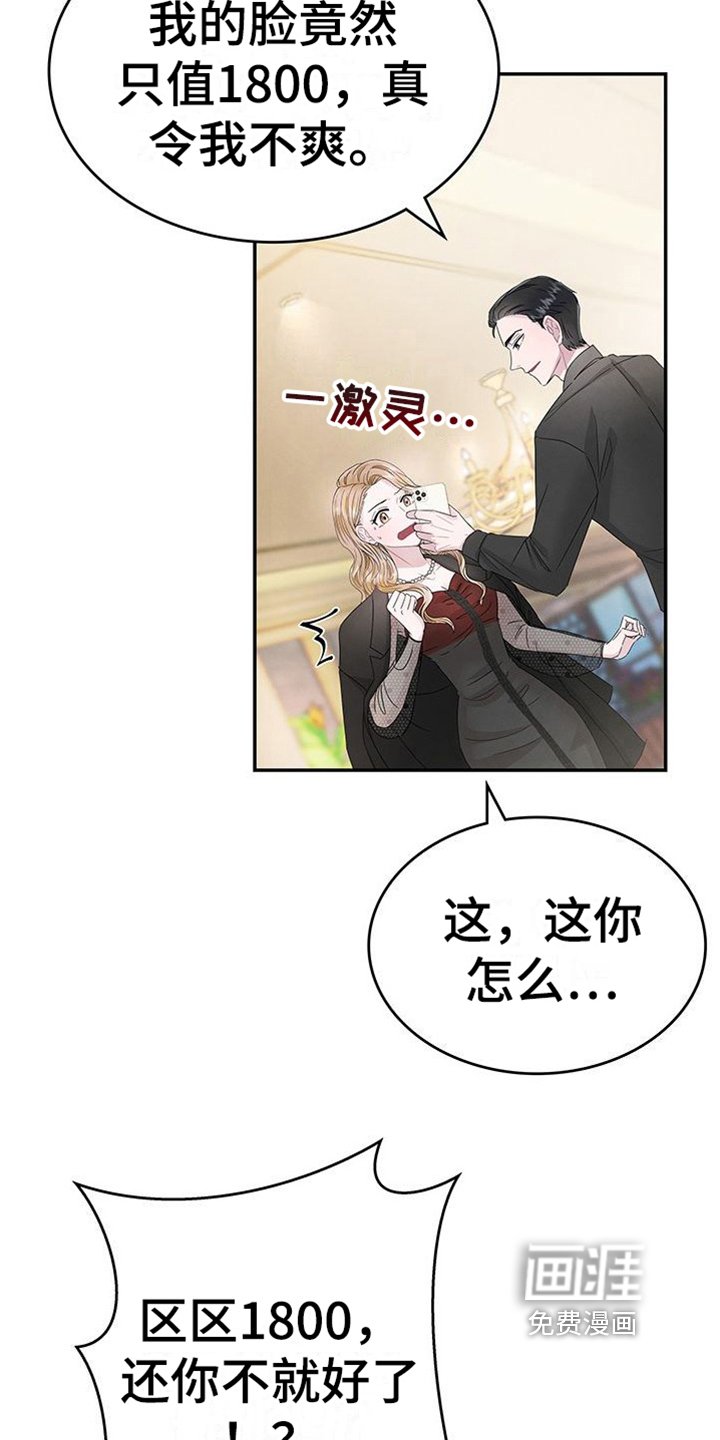 第14章：焦虑