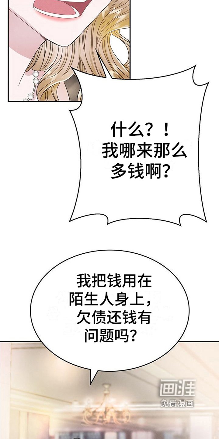 第14章：焦虑
