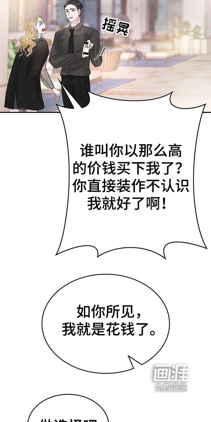 第14章：焦虑