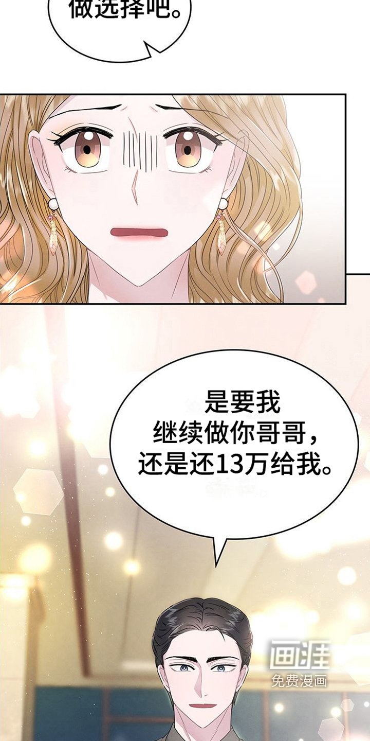 第14章：焦虑