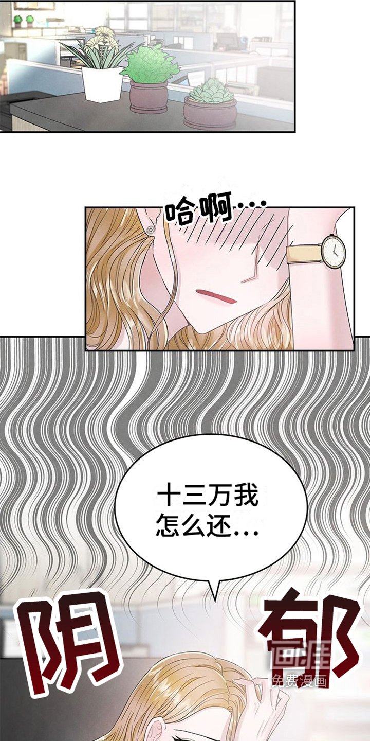 第14章：焦虑