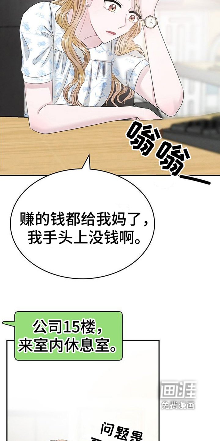 第14章：焦虑