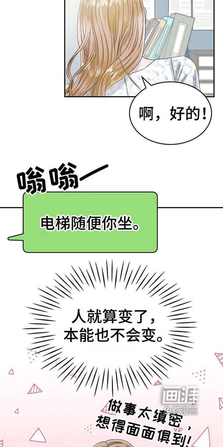 第14章：焦虑