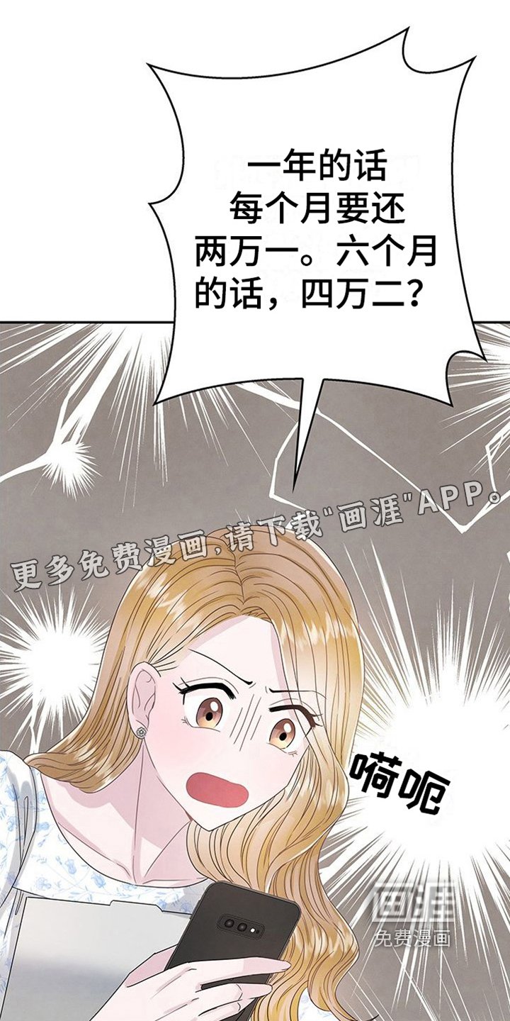 第15章：提议