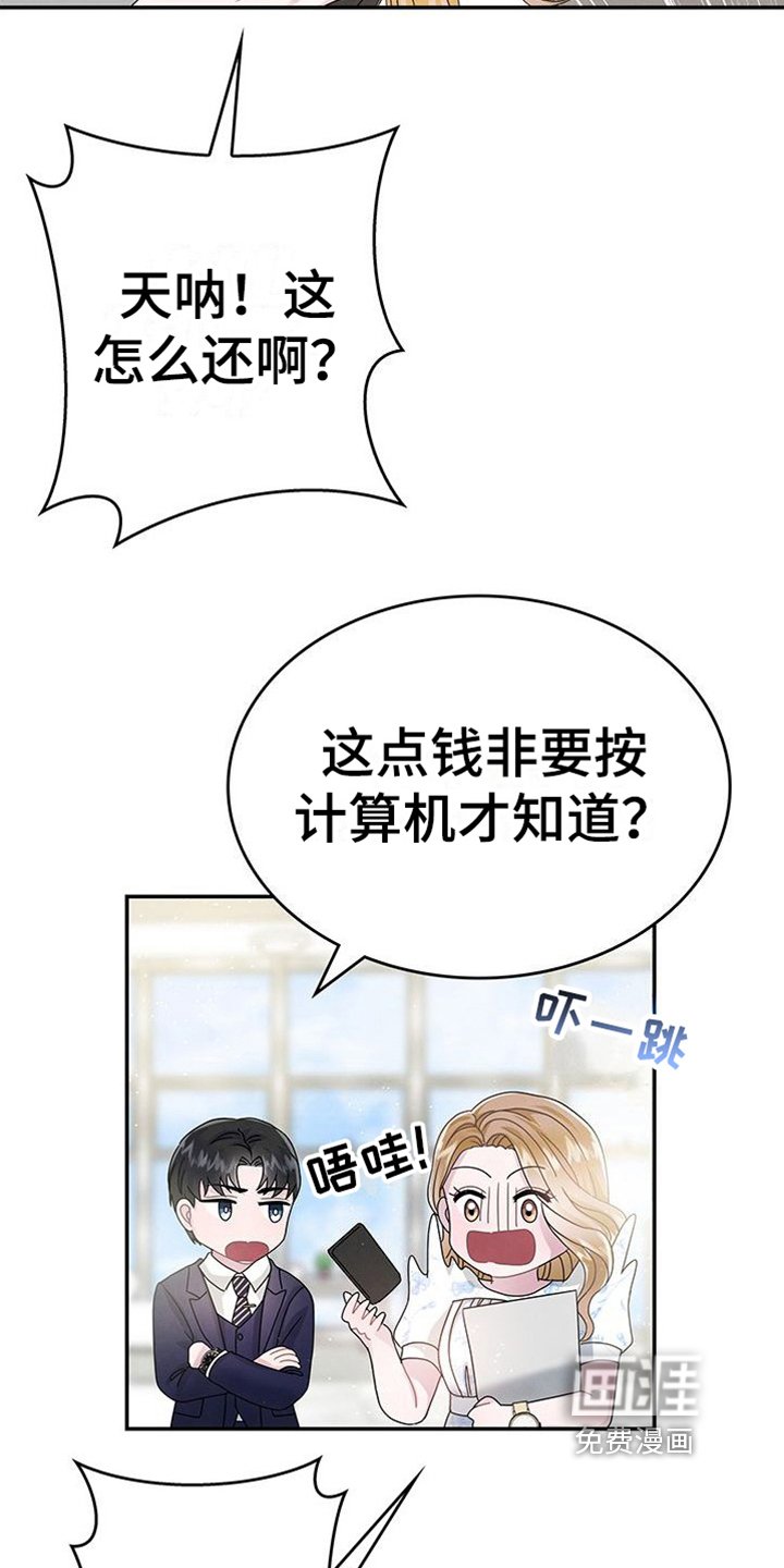 第15章：提议