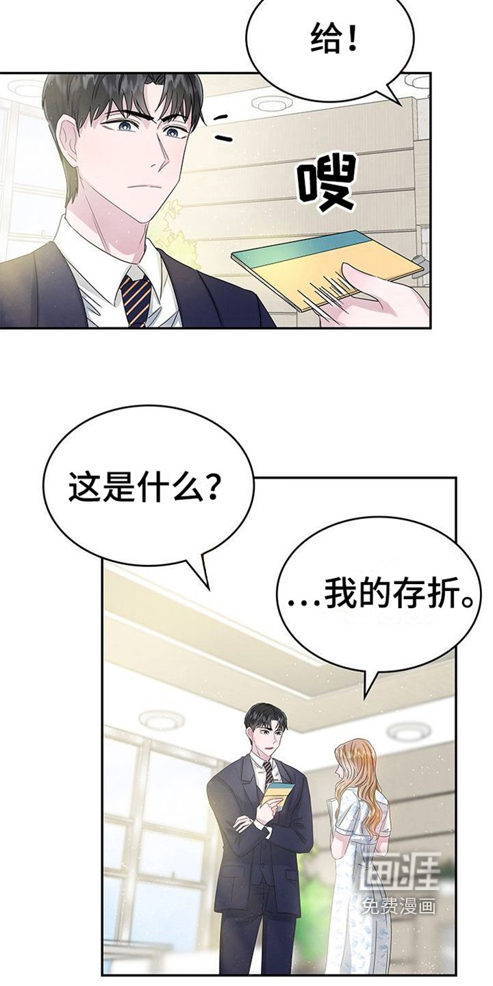 第15章：提议