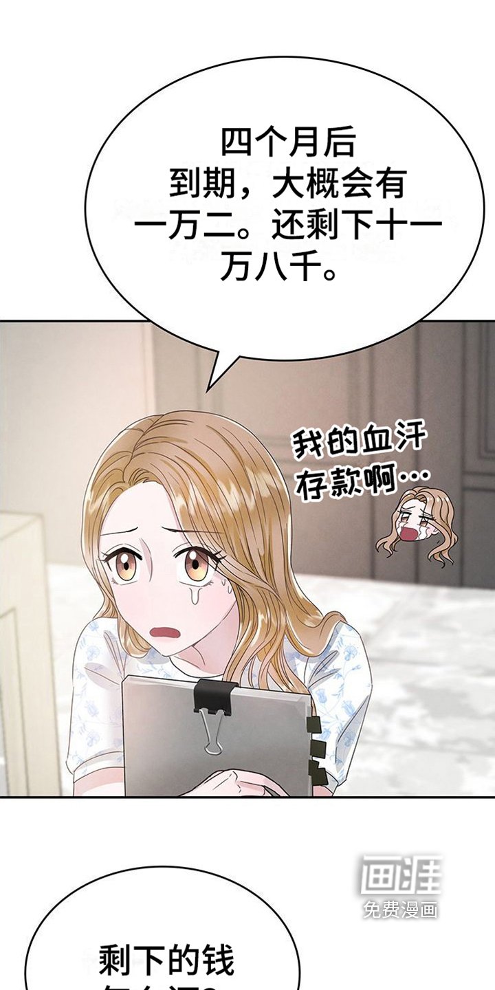 第15章：提议
