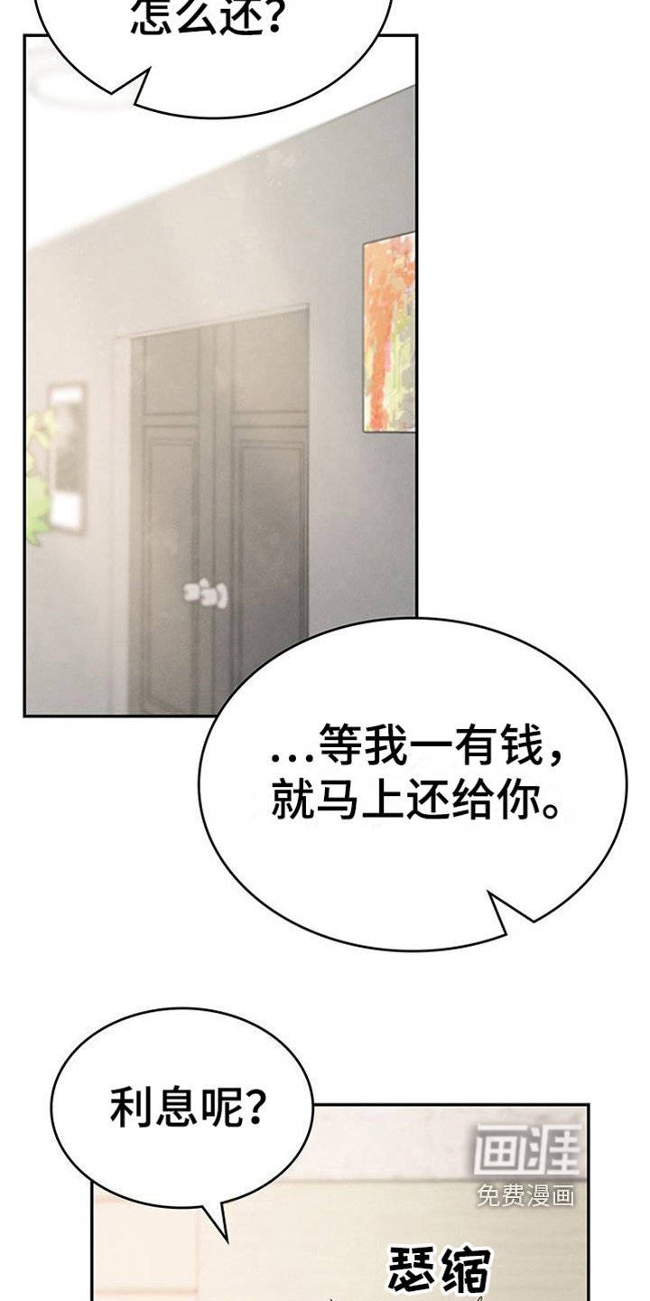 第15章：提议