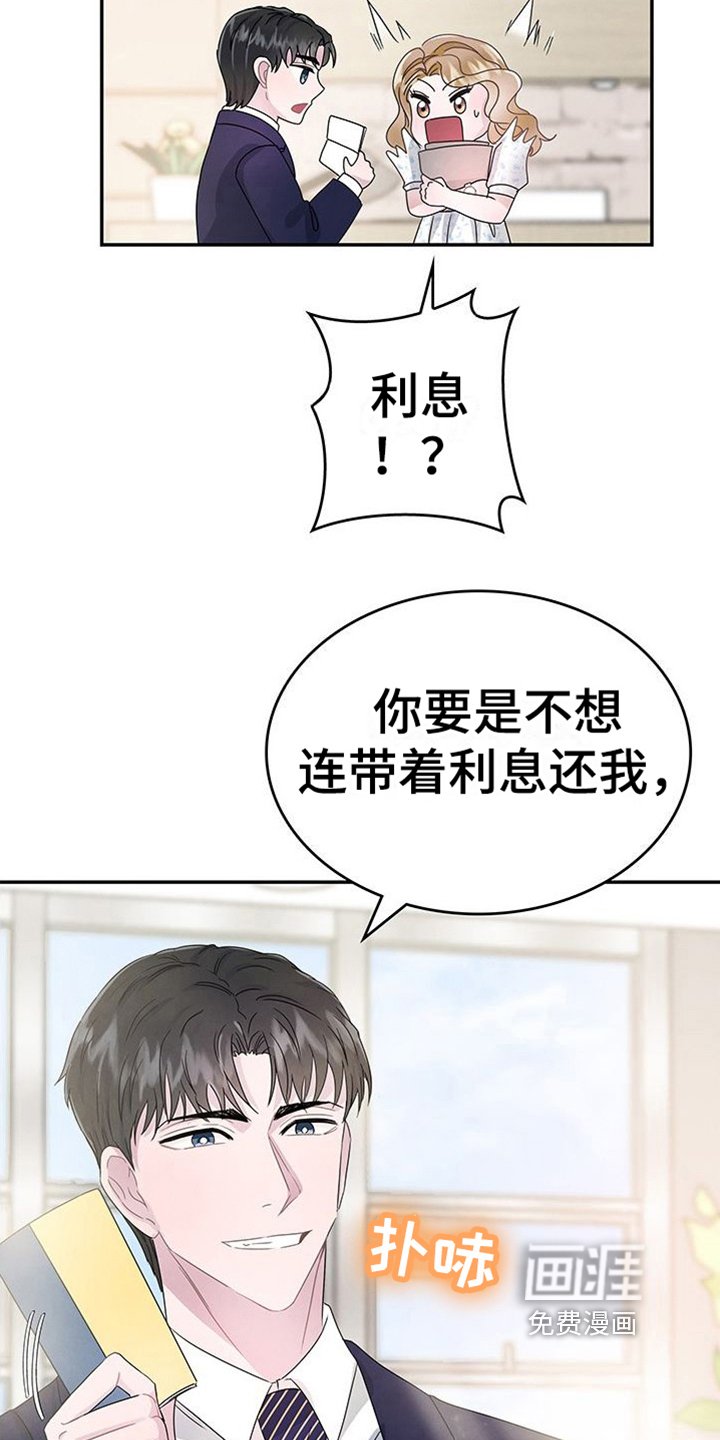 第15章：提议