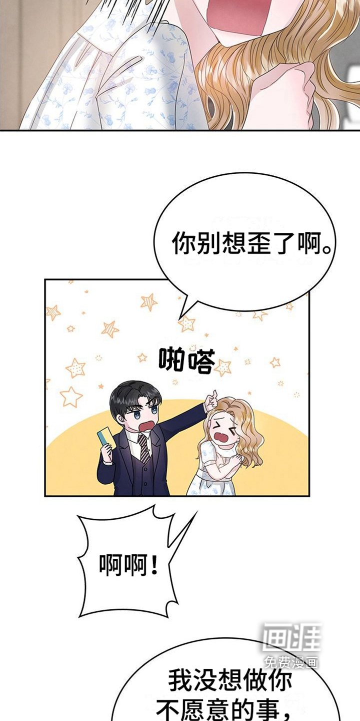 第15章：提议