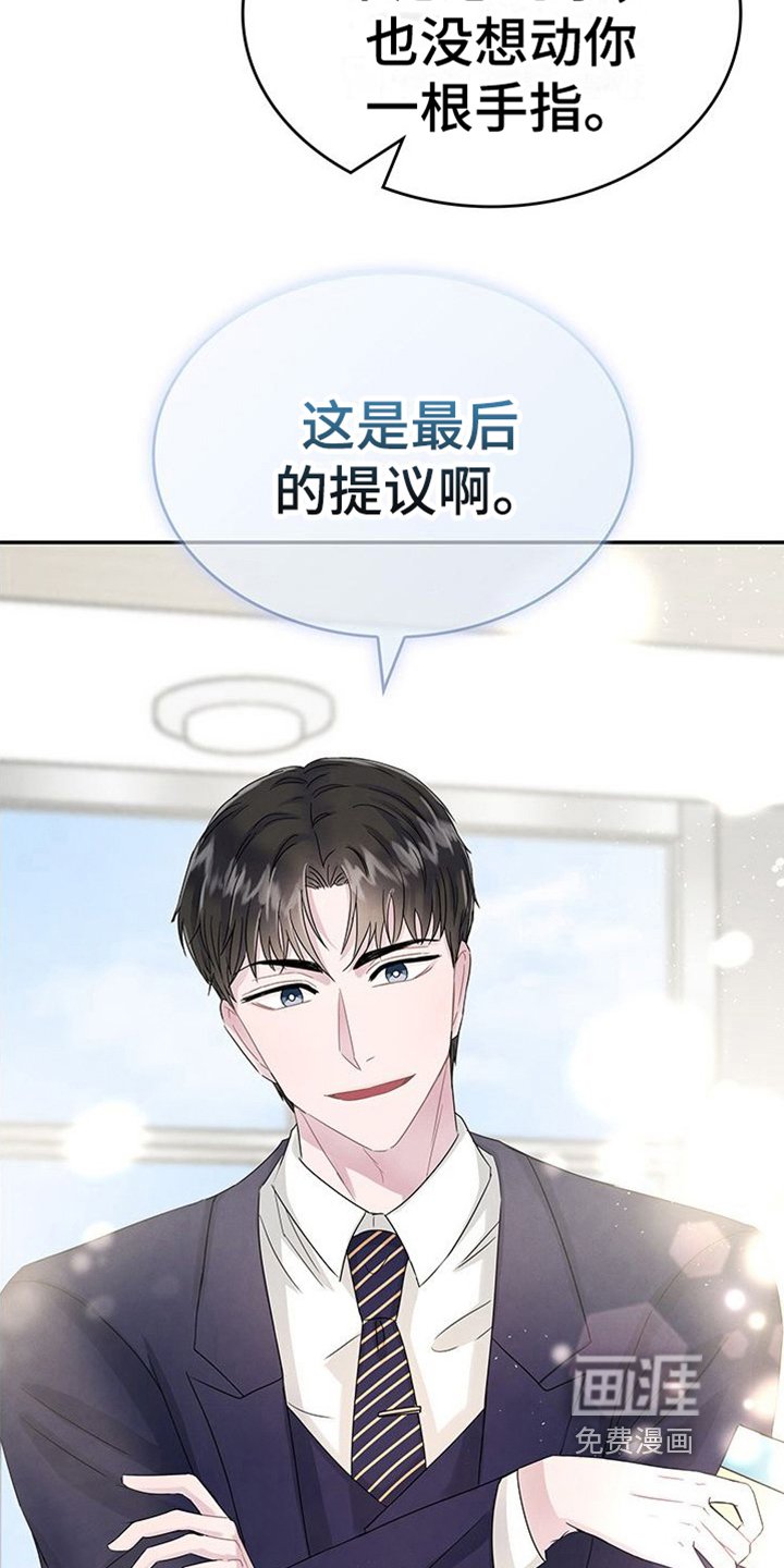第15章：提议
