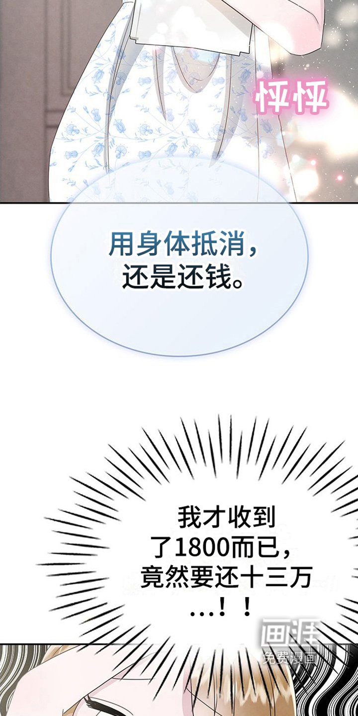 第15章：提议