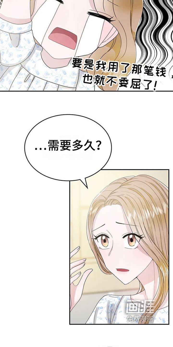 第15章：提议